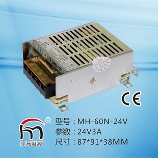 工业自动化开关电源MH-60N-24V 24V/3A电源批发