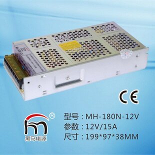 工业自动化开关电源MH-180N-12V